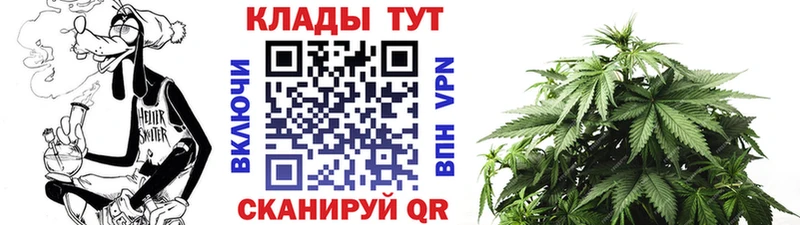 Купить наркотики сайты Кумертау Кокаин  Меф  NBOMe  Бутират  Каннабис  СОЛЬ 