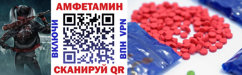 mega как войти  Кумертау  Amphetamine Premium 