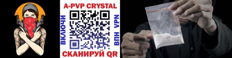 A-PVP мука  где купить наркоту  Кумертау 