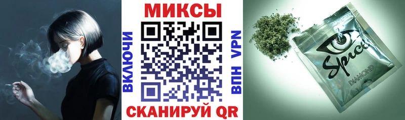Бутират GHB  купить наркотик  hydra как зайти  Кумертау 