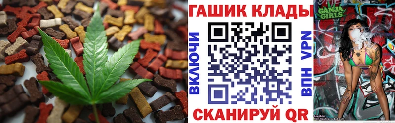 Печенье с ТГК марихуана  продажа наркотиков  Кумертау 