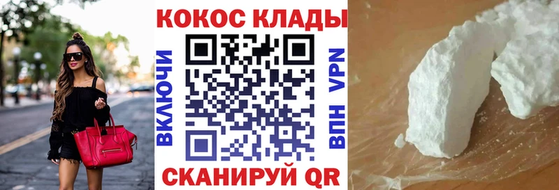 COCAIN Боливия  Кумертау 