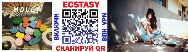 Экстази mix  хочу   Кумертау 