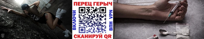 площадка формула  Кумертау  Героин афганец 