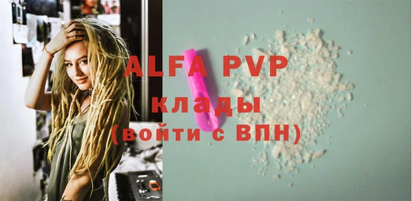 дистиллят марихуана Белоозёрский