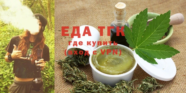 дистиллят марихуана Белоозёрский