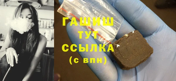 мефедрон Зеленодольск