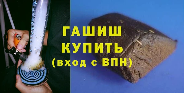 прущий лед Белокуриха