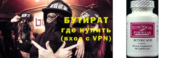 не бодяженный Каменногорск