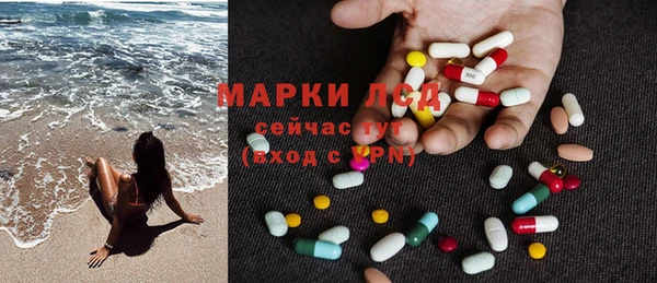 прущий лед Белокуриха