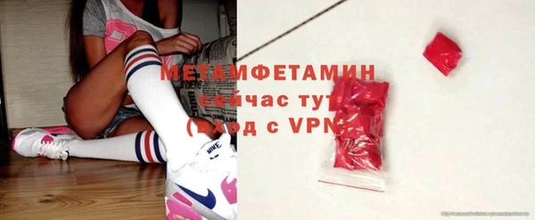 прущий лед Белокуриха