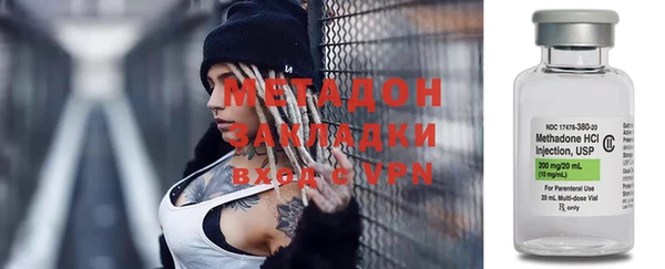 дистиллят марихуана Белоозёрский