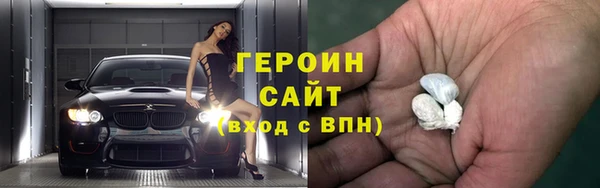 дистиллят марихуана Белоозёрский