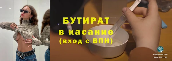 прущий лед Белокуриха