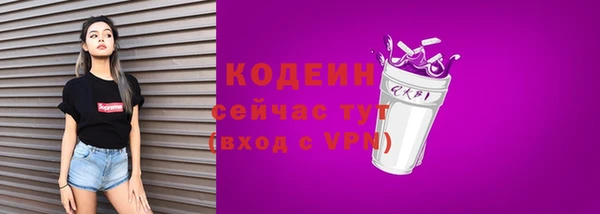 прущий лед Белокуриха