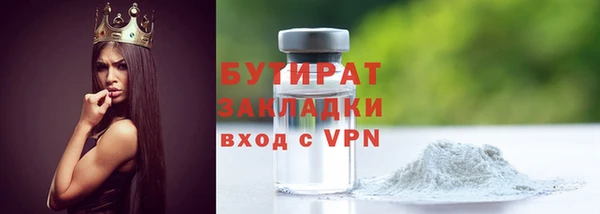первитин Каменка