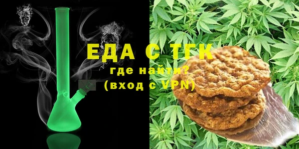дистиллят марихуана Белоозёрский