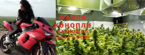 соль курить ск Зерноград