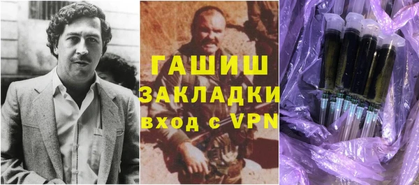 дистиллят марихуана Белоозёрский