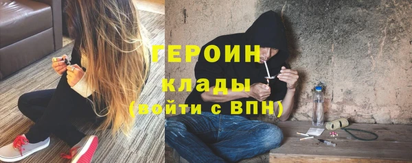 мефедрон Зеленодольск