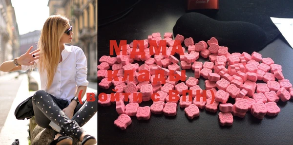 дистиллят марихуана Белоозёрский