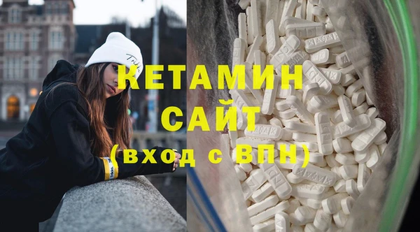 прущий лед Белокуриха