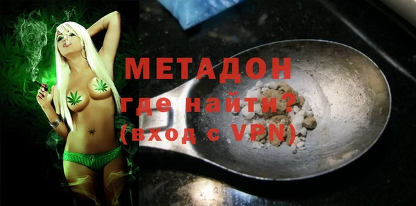 дистиллят марихуана Белоозёрский