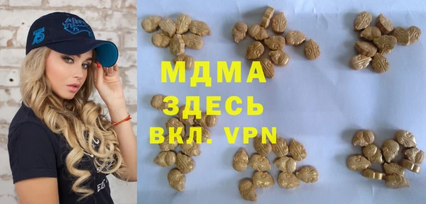 первитин Зеленокумск
