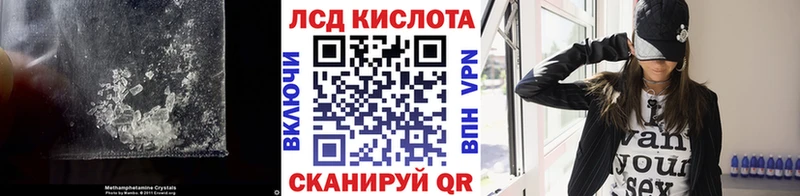 Лсд 25 экстази ecstasy  Кумертау 