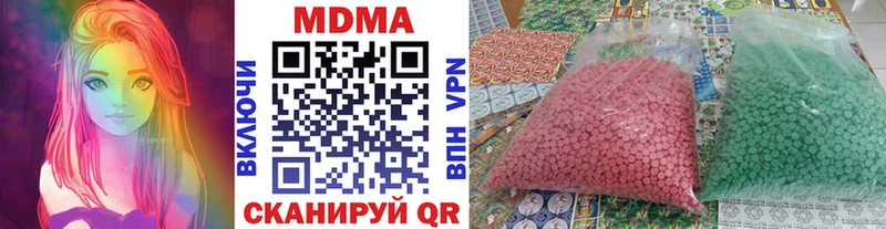 ОМГ ОМГ как войти  Кумертау  МДМА кристаллы 