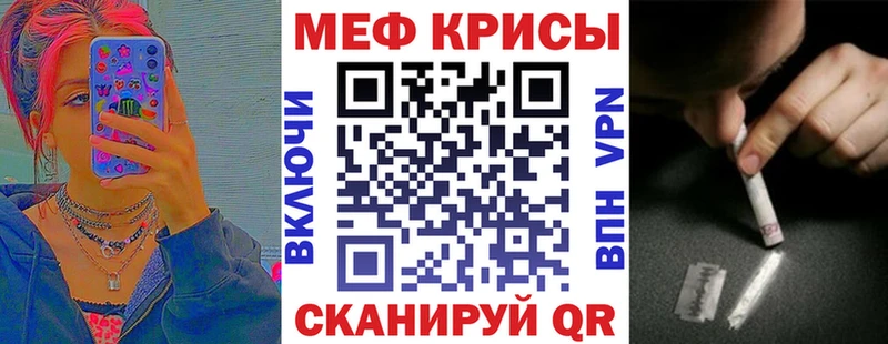 купить наркотики сайты Кумертау Мефедрон мука