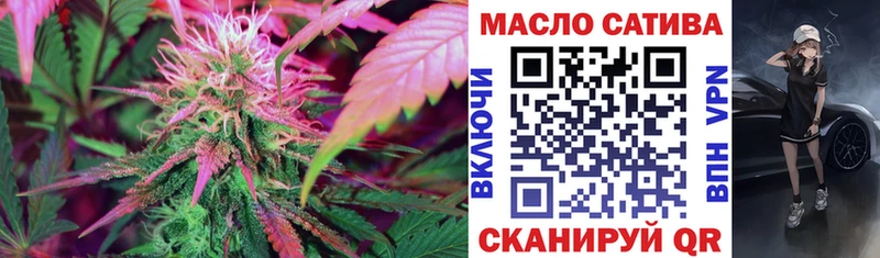 ТГК концентрат  хочу наркоту  Кумертау 